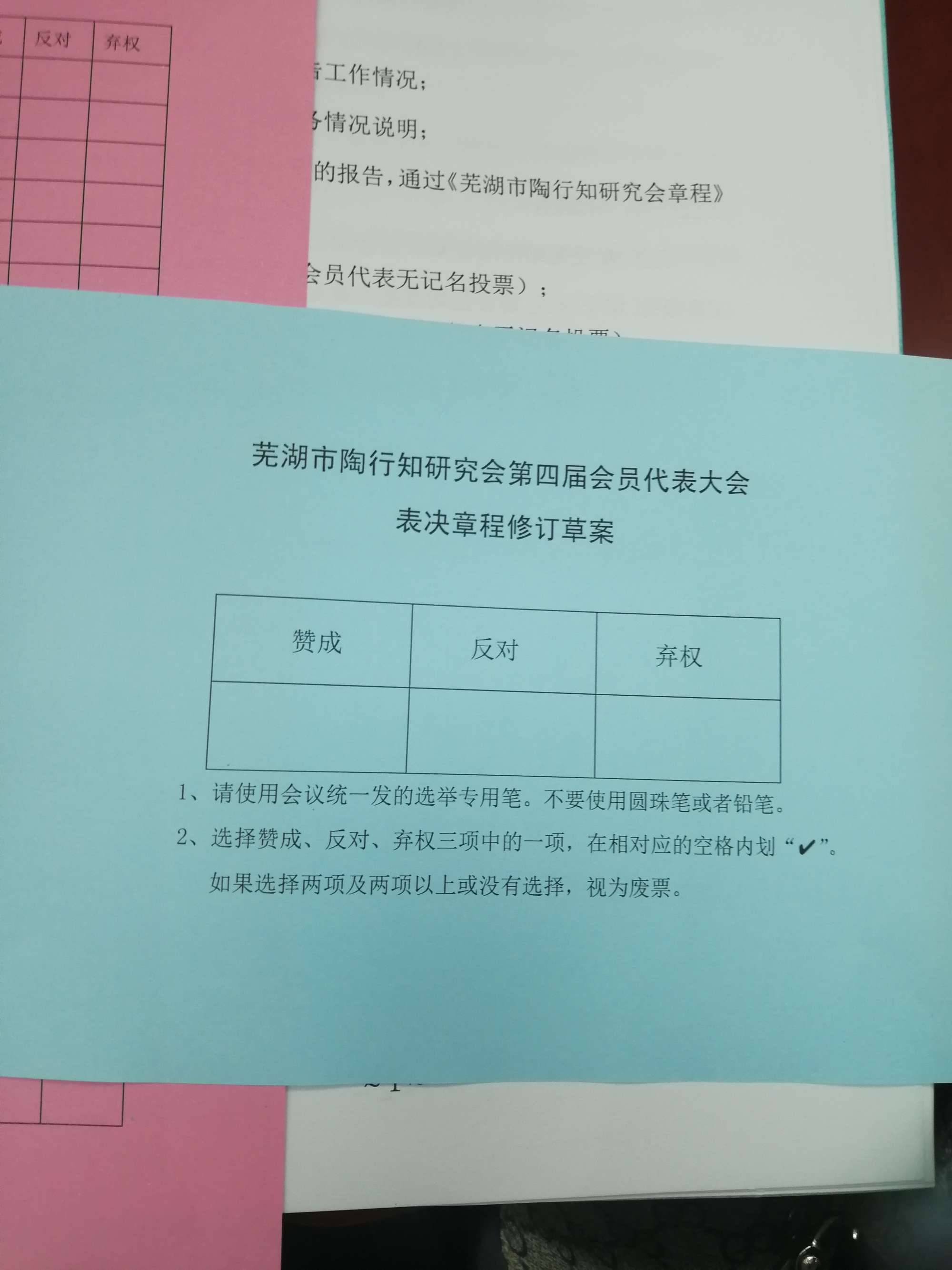 微社区(微信)投票刷票-网络投票刷票软件-刷投票器_微信投票刷票人工平台_微信第三方投票刷票