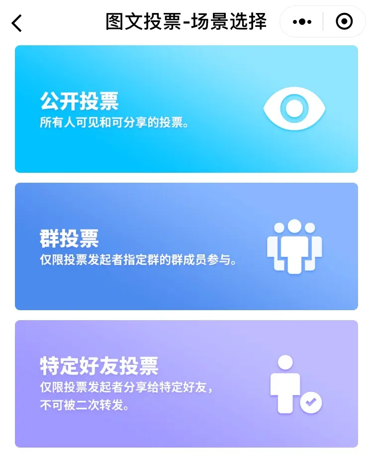 人工微信投票价格_微信投票人工互投_关于微信人工投票你又知道多少