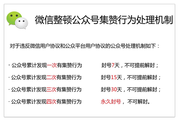 微信刷票怎么刷_微信刷票v信ruy668纯人工_微信刷票 全球网络