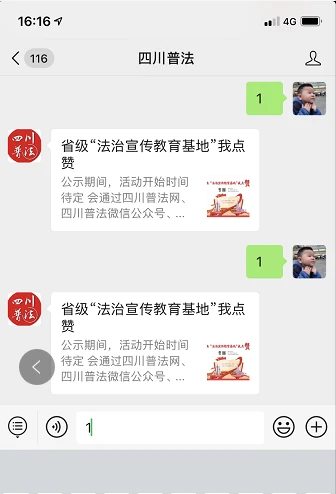 微信投票人工和机器的区别_微信投票软件(微信投票刷票器) 注册码_微信投票群人工投票