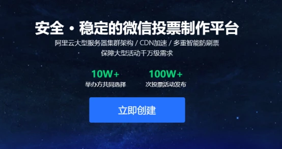 微信投票人工和机器的区别_微信人工投票哪家比较可靠_微信人工投票认准雪彤
