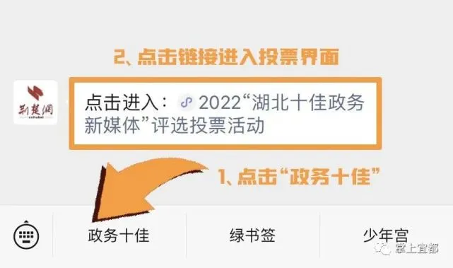 微信投票刷票可靠吗_微信关注投票赚钱_微信平台如何关注投票刷票