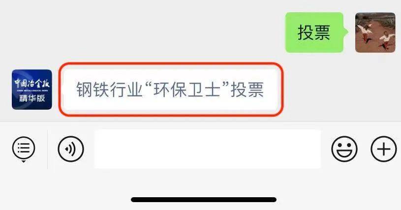 微信人工投票10000票_电影《票2012》的影评_盘后票 - 2015独家私募内线