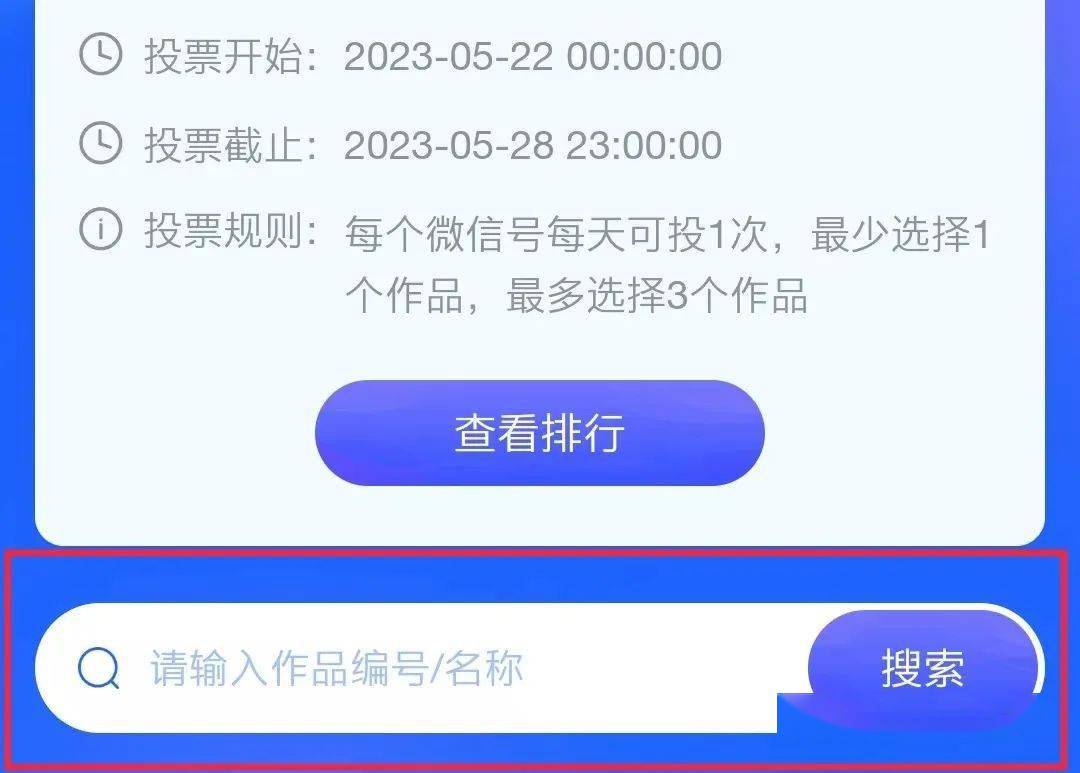 盘后票 - 2015独家私募内线_电影《票2012》的影评_微信人工投票10000票