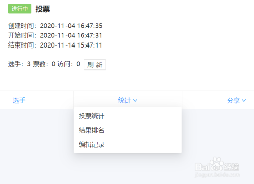 投票人工平台_投票人工平台哪个好_投票人工平台官网