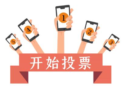 微信投票怎么人工刷票_微信人工投票多少钱_微信人工投票买票怎么收费