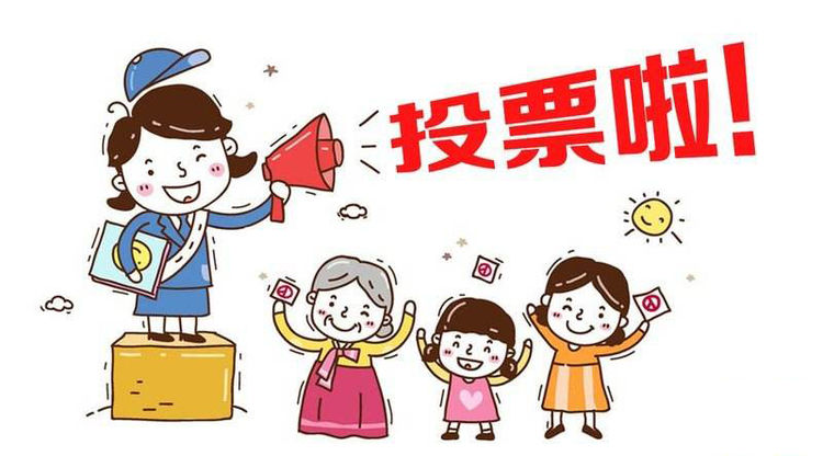如何查投票系统刷分_凡科网投票刷票能查出来吗_网上投票刷票能查出来吗