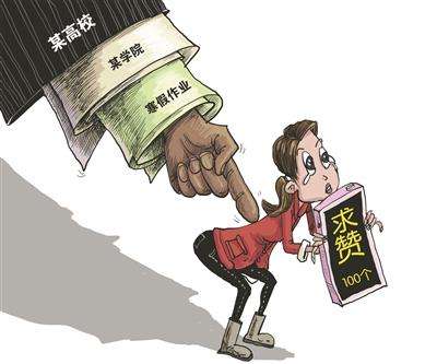 微信投票微信投票神器_微信大批水军人工刷投票_微信人工投票买票价格